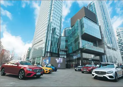  ?? PHOTOS PROVIDED TO CHINA DAILY ?? Cars on display at Mercedes me center in Beijing’s Sanlitun area to attract potential new customers.
