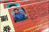  ?? WU MENG / FOR CHINA DAILY ?? The photo of Xie Yujie, who went missing on Oct 6, 2013 at the age of 6, is printed on the entrance ticket of a temple fair in Kaifeng, Henan province.