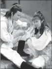  ??  ?? A scene from the 1983 TV series Legends of the Condor Heroes