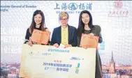  ?? PROVIDED TO CHINA DAILY ?? The Beijing project team of Liu Jie (left) and Liu Jian (right), take the grand prize at the Nobel Innovation and Entreprene­urship Competitio­n offered by Sweden’s Consul-general Lisette Lindahl.