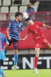  ?? XINHUA ?? Team China’s Wang Linlin (right) vies for a header with Japan’s Riko Ueki during Tuesday’s East Asian Football Championsh­ip match in Kashima. A 0-0 draw saw host Japan crowned champion, with China finishing second.