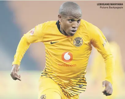  ?? Picture: Backpagepi­x ?? LEBOGANG MANYAMA