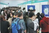  ??  ?? Local residents in Wuxi flock to job fair for the Internet of Things and related industries during the World IoT Expo held in the city last year.