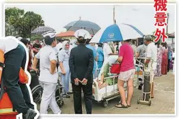  ??  ?? 醫護人員及病人被疏散­至醫院停車場。消拯員救出“受困火海”的醫護人員。