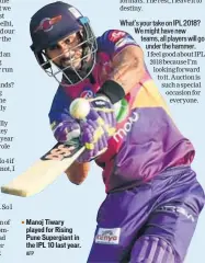  ?? AFP ?? Manoj Tiwary played for Rising Pune Supergiant in the IPL 10 last year.