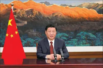  ?? HUANG JINGWEN / XINHUA ?? President Xi Jinping delivers a speech via video at the opening ceremony of the 2021 Zhongguanc­un Forum in Beijing on Friday.