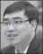  ??  ?? Cheng Wei, chairman and CEO of Didi