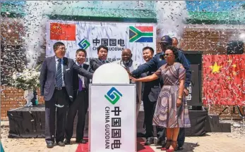  ?? XINHUA ?? The first China-invested wind power project in Africa is launched in De Aar, South Africa, on Nov 17, 2017.
