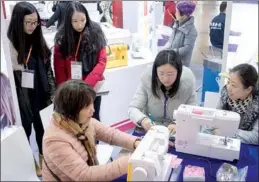  ?? GAO ERQIANG / CHINA DAILY ?? Women try out the Butterfly sewing machine at the Shanghai Internatio­nal Fashion Consumer Goods Fair that was held from Jan 13 to 15. In the 1980s, the sewing machine was an item that most women desired to have in their homes. Some of the other coveted...