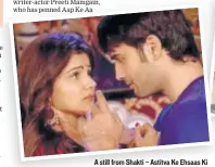  ??  ?? A still from Shakti — Astitva Ke Ehsaas Ki