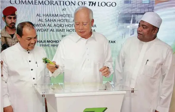  ?? PIC COURTESY OF TABUNG HAJI ?? Prime Minister Datuk Seri Najib Razak at the launch of Tabung Haji (TH) logos in Madinah, Saudi Arabia, yesterday. With him are (from left) Minister in the Prime Minister’s Department Datuk Seri Jamil Khir Baharom and TH chairman Datuk Seri Abdul Azeez...