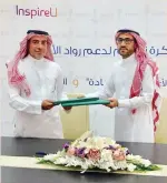  ??  ?? Nasser Al-Saadon from InspirU and Saleh AlSwayan from Riyadah signed the agreement.
