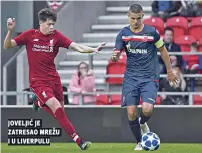  ??  ?? joveljić je zatresao mrežu i u liverpulu