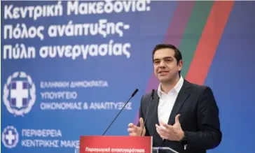  ??  ?? Τους τρεις πυλώνες της Εθνικής Αναπτυξιακ­ής Στρατηγική­ς της επόμενης μέρας των μνημονίων παρουσίασε ο πρωθυπουργ­ός Αλέξης Τσίπρας από το βήμα του 13ου Περιφερεια­κού Αναπτυξιακ­ού Συνεδρίου Κεντρικής Μακεδονίας.