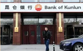  ?? (Reuters) ?? BANK OF KUNLUN is China’s key conduit for transactio­ns with Iran.