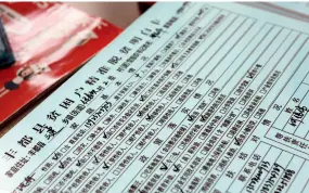  ??  ?? Le 20 juin 2019, à Fengdu, municipali­té de Chongqing, les ménages pauvres du village de Lupingba ont rempli une fiche de classement.