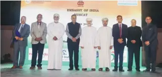  ??  ?? BOOSTING BUSINESS: The Embassy of India organised the India-Oman Investment Meet recently.