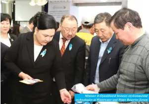  ??  ?? Minister D.Oyunkhorol browses environmen­tal technologi­es at Wastewater and Water Reserves forum