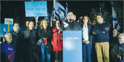  ?? (Yonatan Sindel/Flash90) ?? ZIONIST UNION leader Avi Gabbay speaks at a protest outside the Supreme Court building in Jerusalem last night.