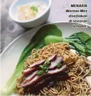  ??  ?? MENARIK Wantan Mee disediakan di restoran
terbabit.