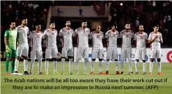  ??  ?? The Arab nations will be all too aware they have their work cut out if they are to make an impression in Russia next summer. (AFP)