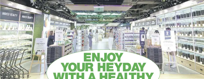  ?? ?? HEYDAY, Metro Manila’s newest destinatio­n for all things health and wellness, now open in Glorietta 4.