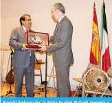  ??  ?? Kuwaiti Ambassador to Spain Ayadah Al-Saidi presents a memento to Arab House chairman Pedro Martinez.