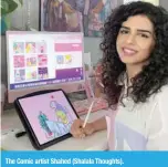  ?? ?? The Comic artist Shahed (Shalala Thoughts).