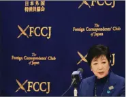  ?? (AP/Koji Sasahara) ?? Tokyo Gov. Yuriko Koike warned Tuesday that people moving about are having an impact on the new surge in coronaviru­s cases by spreading the virus in their homes.