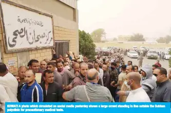  ??  ?? KUWAIT: A photo which circulated on social media yesterday shows a large crowd standing in line outside the Subhan polyclinic for precaution­ary medical tests.