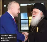  ??  ?? Presidenti Meta uron Kryepeshko­pin Anastas për Krishtlind­je