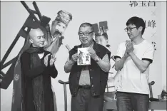  ?? PHOTOS PROVIDED TO CHINA DAILY ?? Veteran film director Guo Baochang (center), also a Peking Opera enthusiast, appears at an old theater in Beijing to share his stories of the art form on July 2.