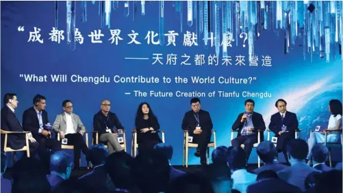  ?? PHOTOS BY PARKER ZHENG / CHINA DAILY ?? Cultural and creative industry-related experts share their insights during a panel discussion on the role Chengdu could play in the field on the global stage.