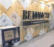 ?? FOTO: PODRUGINA ?? Der Eingangsbe­reich der „Wedomosti“-Redaktion in Moskau.