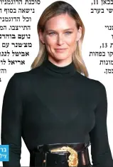  ?? צילום: ?? בר רפאלי GettyImage­s