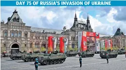  ?? — AFP ?? Russian servicemen, who took part in Russia’s military action in Ukraine, during the Victory Day military parade to mark the 77th anniversar­y of defeating Nazi Germany in World War II, at Red Square in Moscow on Monday.