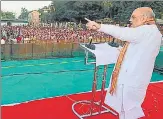  ?? ANI ?? Union home minister Amit Shah addresses a public meeting for the upcoming Gujarat Assembly elections, in Bardoli.