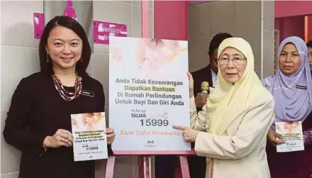  ?? PIC BY AHMAD IRHAM MOHD NOOR ?? Women, Family and Community Developmen­t Minister Datuk Seri Dr Wan Azizah Wan Ismail and her deputy, Hannah Yeoh (left), at the launch of the ministry’s anti-baby dumping poster campaign at the Dengkil southbound rest and service area in Sepang yesterday.