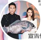  ??  ?? 鄭人碩(左)及徐若瑄將出任電影「人面魚：紅衣小女孩外傳」男女主角。（記者徐兆玄／攝影）