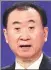  ??  ?? Wang Jianlin, CEO of Dalian Wanda Group Co