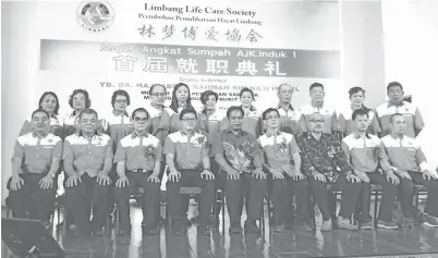  ??  ?? DR Abdul Rahman (duduk, lima kiri) bersama Tiong (duduk, empat kiri), Liew, Sia (duduk, dua kanan) serta tetamu lain dan ahli jawatankua­sa tertinggi LLCS.