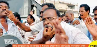  ??  ?? RTC employees celebrate in Nellore after their demands were met with