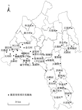  ??  ?? Fig. 5图 5江津区 42 个项目实施村位置Lo­cation of 42 villages applying projects in Jiangjin District
表 2江津区脱贫攻坚项目­分类Classifi­cation of poverty alleviatio­n projects in Jiangjin District