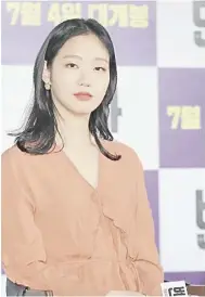  ?? ?? KIM Go-eun