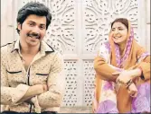  ??  ?? A still from Sui Dhaaga.