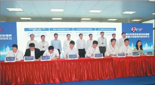  ?? PHOTOS PROVIDED TO CHINA DAILY ?? Government officials and representa­tives from local companies signed investment agreements in Foshan, Guangdong province.