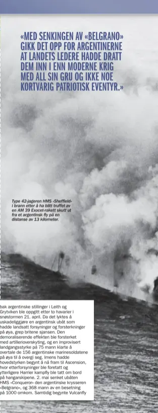  ??  ?? Type 42-jageren HMS «Sheffield» i brann etter å ha blitt truffet av en AM 39 Exocet-rakett skutt ut fra et argentinsk fly på en distanse av 13 kilometer.