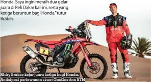  ?? HRC ?? Ricky Brabec kejar juara ketiga bagi Honda. Antisipasi perlawanan skuat Gasgas dan KTM