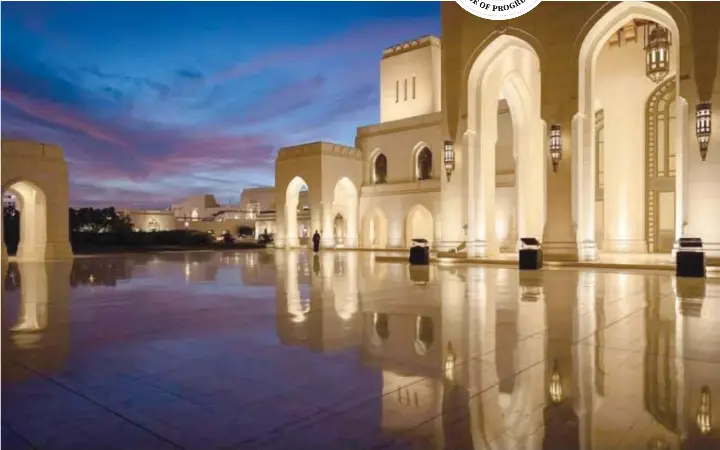 OMAN’S ARCHITECTU­RE BALANCES HERITAGE AND MODERNITY - PressReader