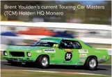  ??  ?? Brent Youlden’s current Touring Car Masters (TCM) Holden HQ Monaro